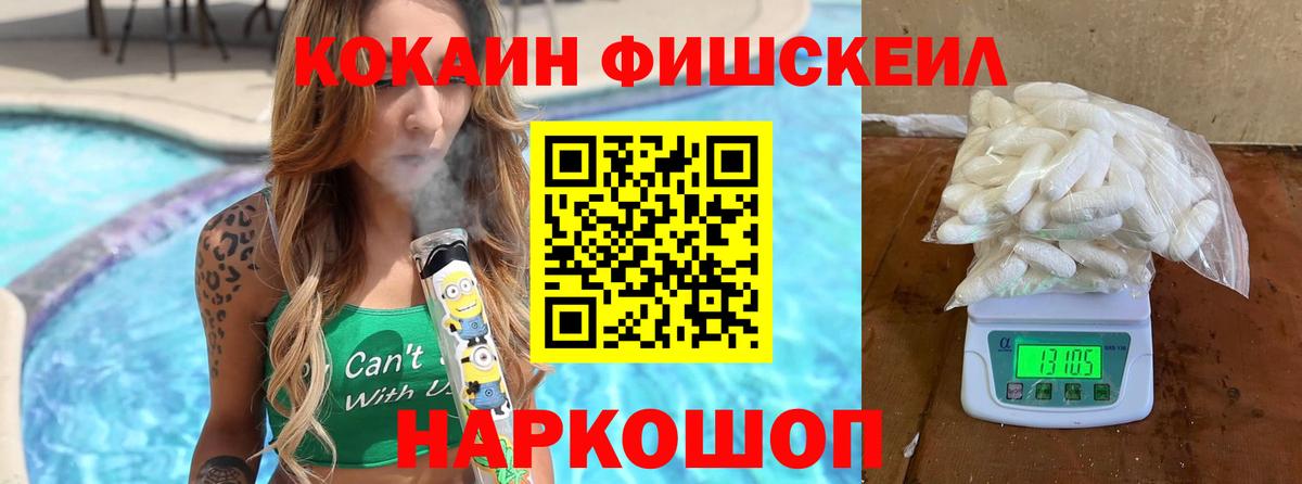 КОКАИН 99% Борзя