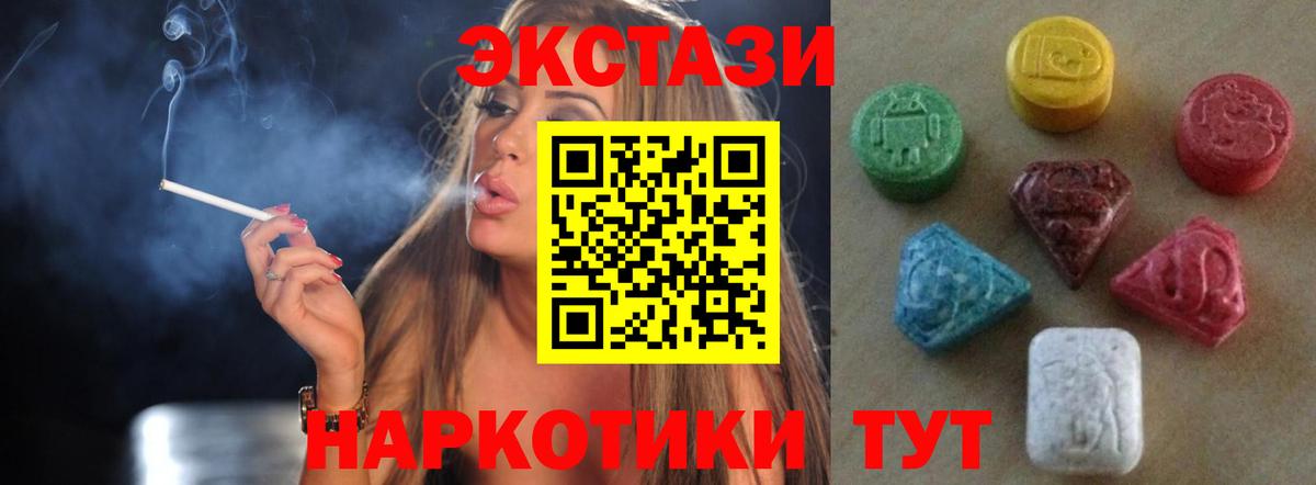 Ecstasy louis Vuitton  ЭКСТАЗИ 99%  Борзя  ЭКСТАЗИ  Вход с VPN 