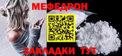 кокаин Тулун