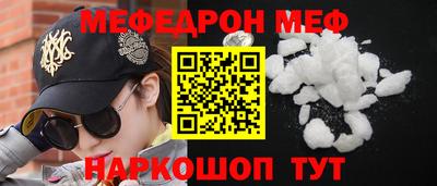 кокаин Тулун