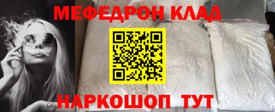прущие крисы Тула