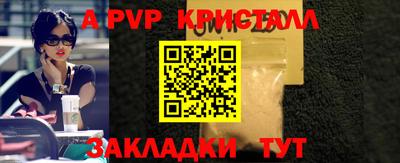 кокаин Тулун