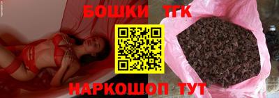 кокаин Тулун