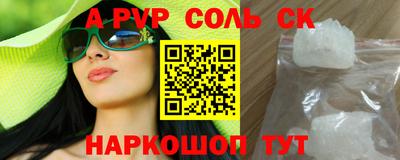 прущие крисы Тула
