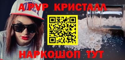 прущие крисы Тула