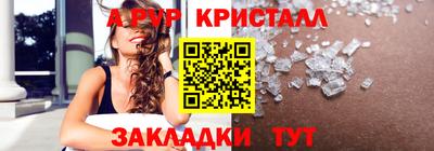 прущие крисы Тула