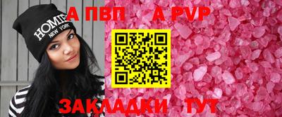 прущие крисы Тула