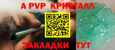 сатива Туймазы
