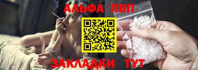 прущие крисы Тула