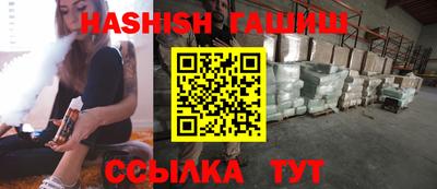 сатива Туймазы