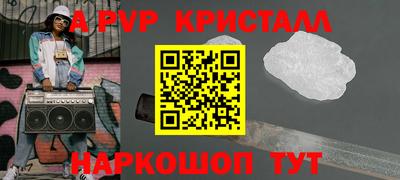 прущие крисы Тула