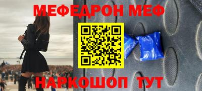 кокаин Тулун