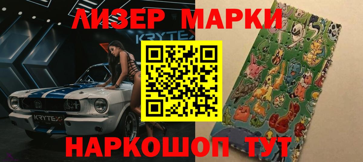 LSD-25 экстази кислота  Вход с VPN  Борзя 