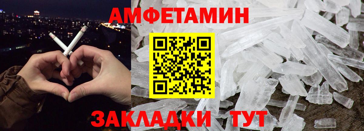 Первитин мет  Первитин мет  Вход с VPN  Борзя 