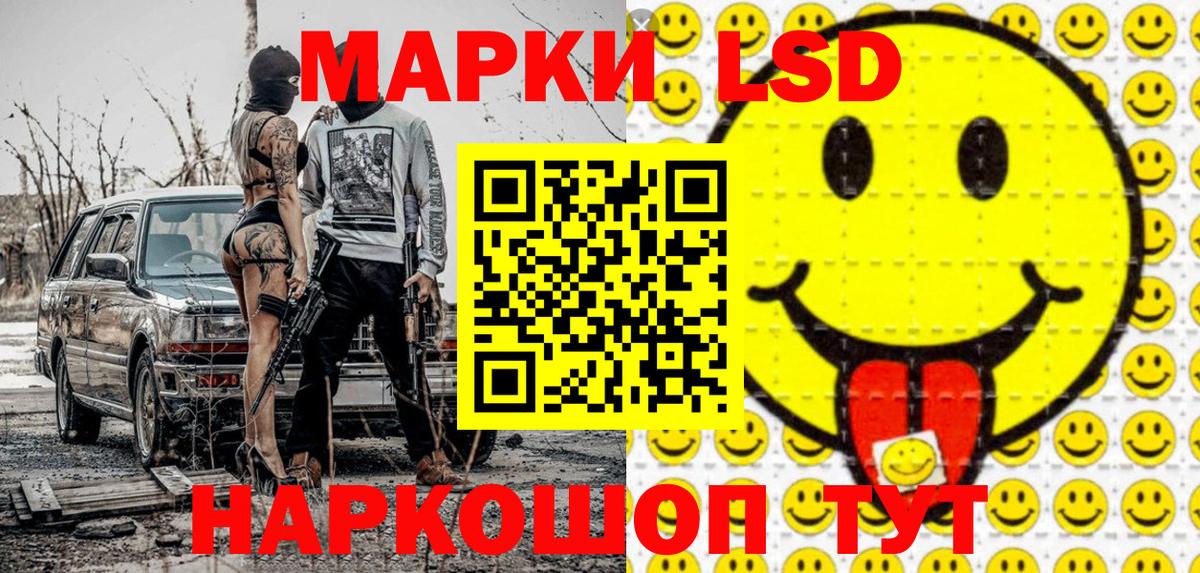Борзя  Марки N-bome 1,8мг  Вход с VPN  Марки N-bome 1,8мг 