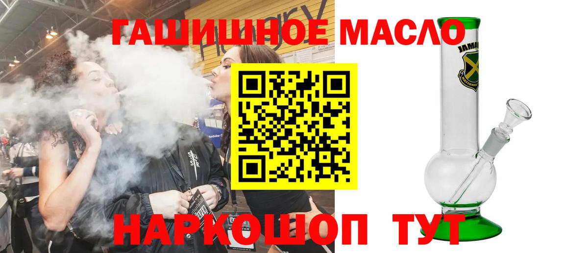 ТГК вейп с тгк Борзя