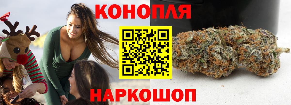 Борзя  Бошки марихуана марихуана  Марихуана план  Вход с VPN  МАРИХУАНА LSD WEED  Каннабис AK-47 